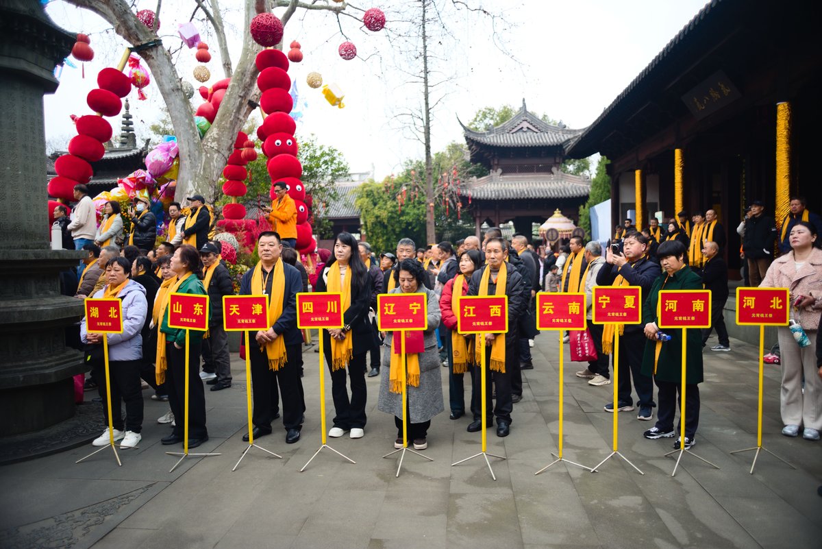Various branches of the Qian clan from across the country gathered for ancestral worship, each holding a plate representing their home provinces