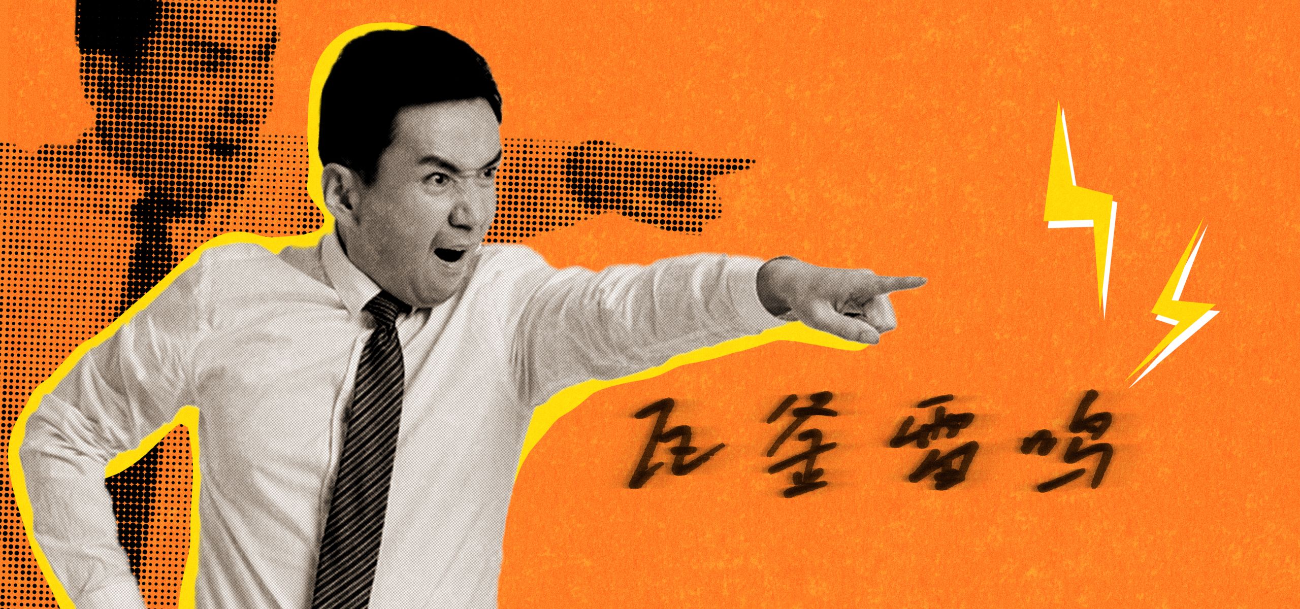 Idiomized: The Best Chinese Proverbs for Bad Bosses | The World of Chinese