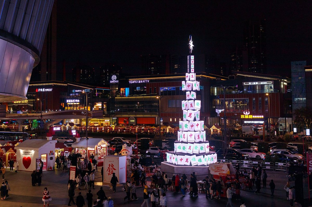 a digital Christmas tree shaped like multiple mahjong tiles in Sichuan