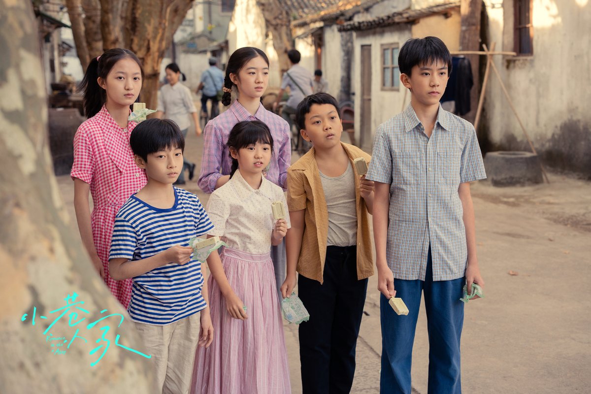 Children from both families in the Chinese series Romance in the Alley