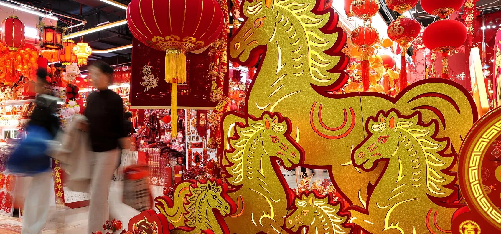 Chinese New Year Year of the Horse