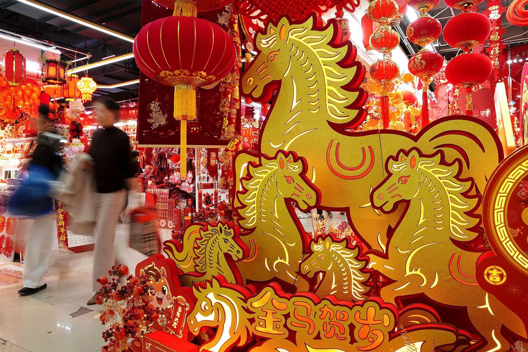 Chinese New Year Year of the Horse