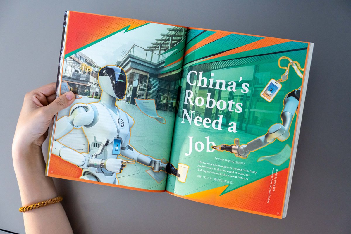 humanoid robotics industry in China, New Magazine Issue: I, Humanoid