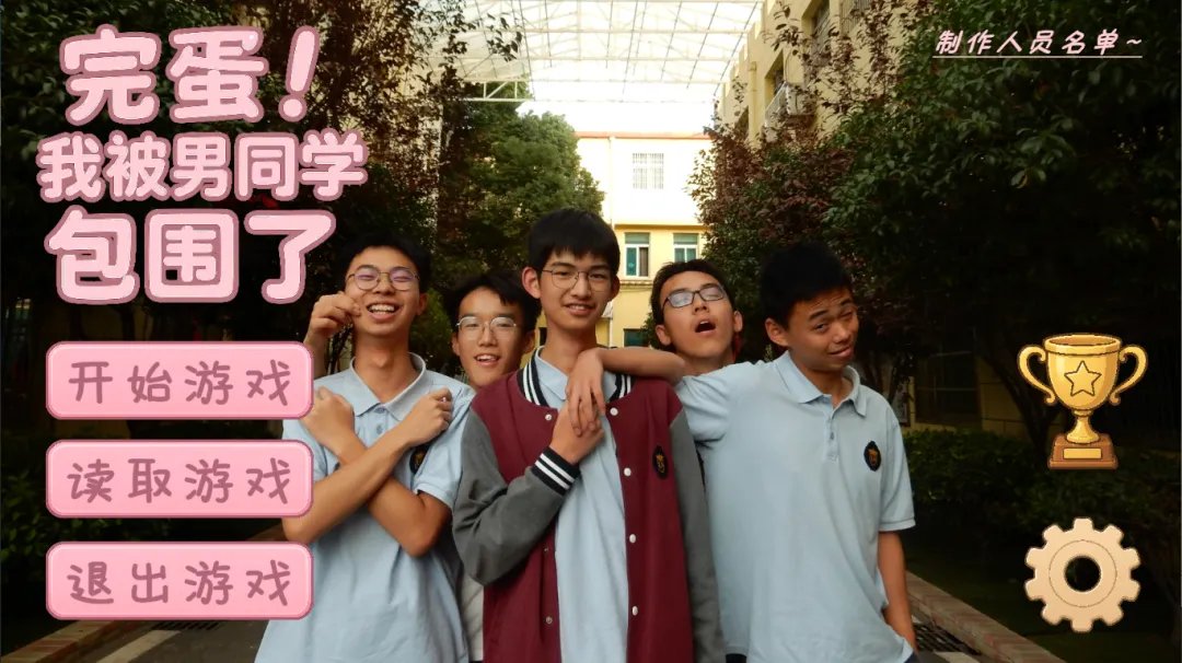 campus daily life-themed FMV Damn, I’m surrounded by Male Classmates