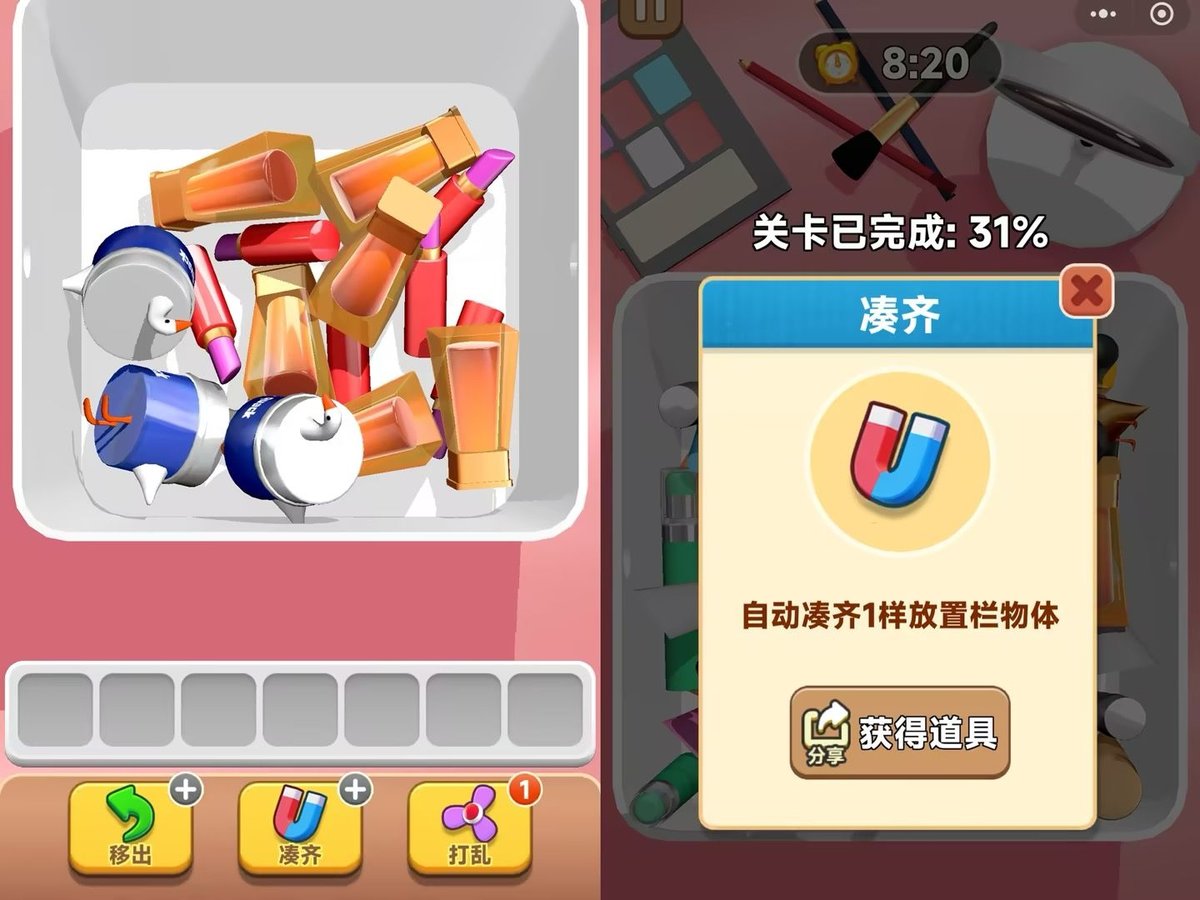 mini game “Catch a Goose” on WeChat, mini game industry in China
