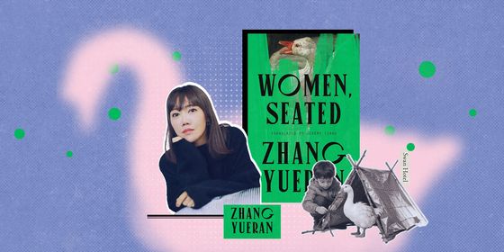 Chinese author of Women, Seated, Zhang yueran