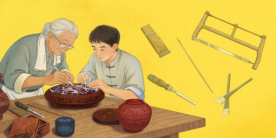 Chinese character for maintenance repairs 修