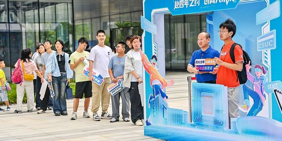 Chinese college students taking photos