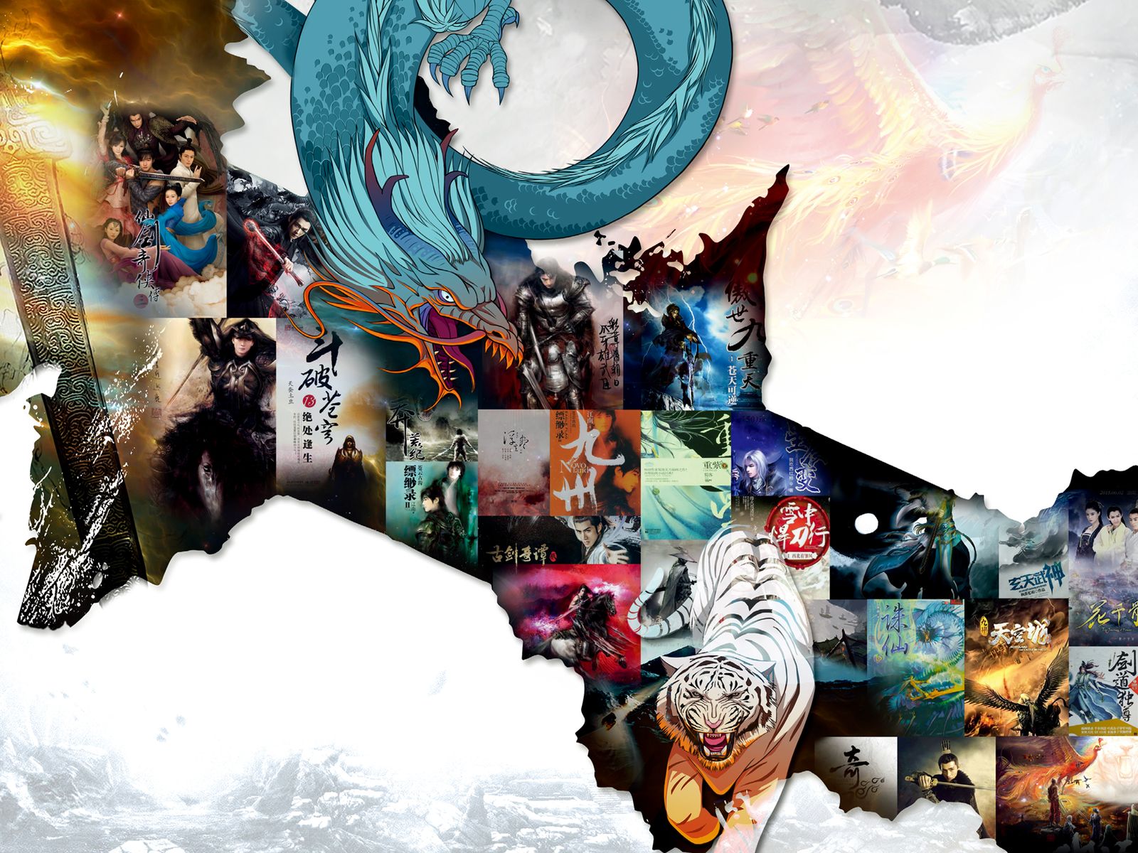 Chinese fantasy cover