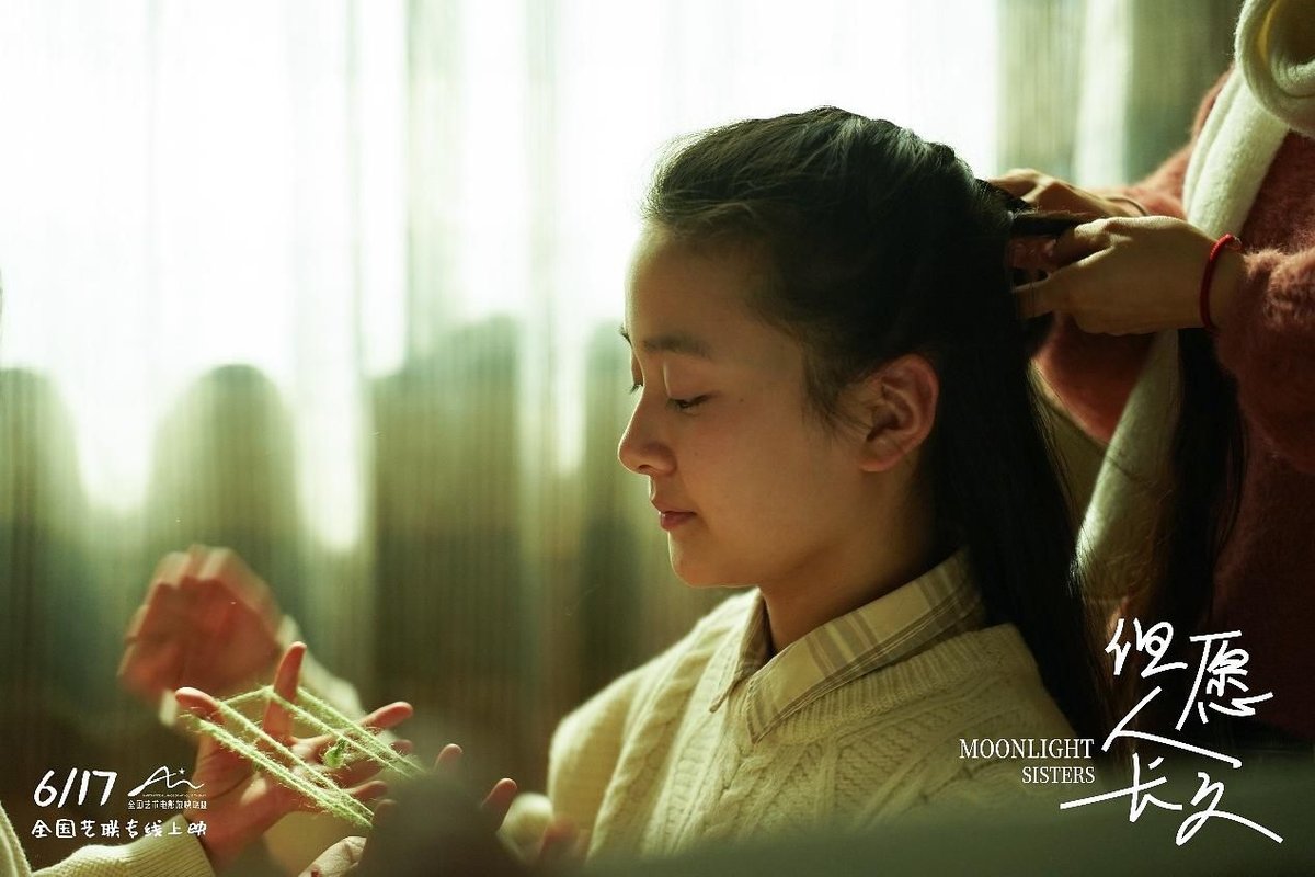 Still from Qin Tian's Fate of the Moonlight
