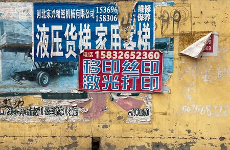 Chinese Guerilla ads - cover
