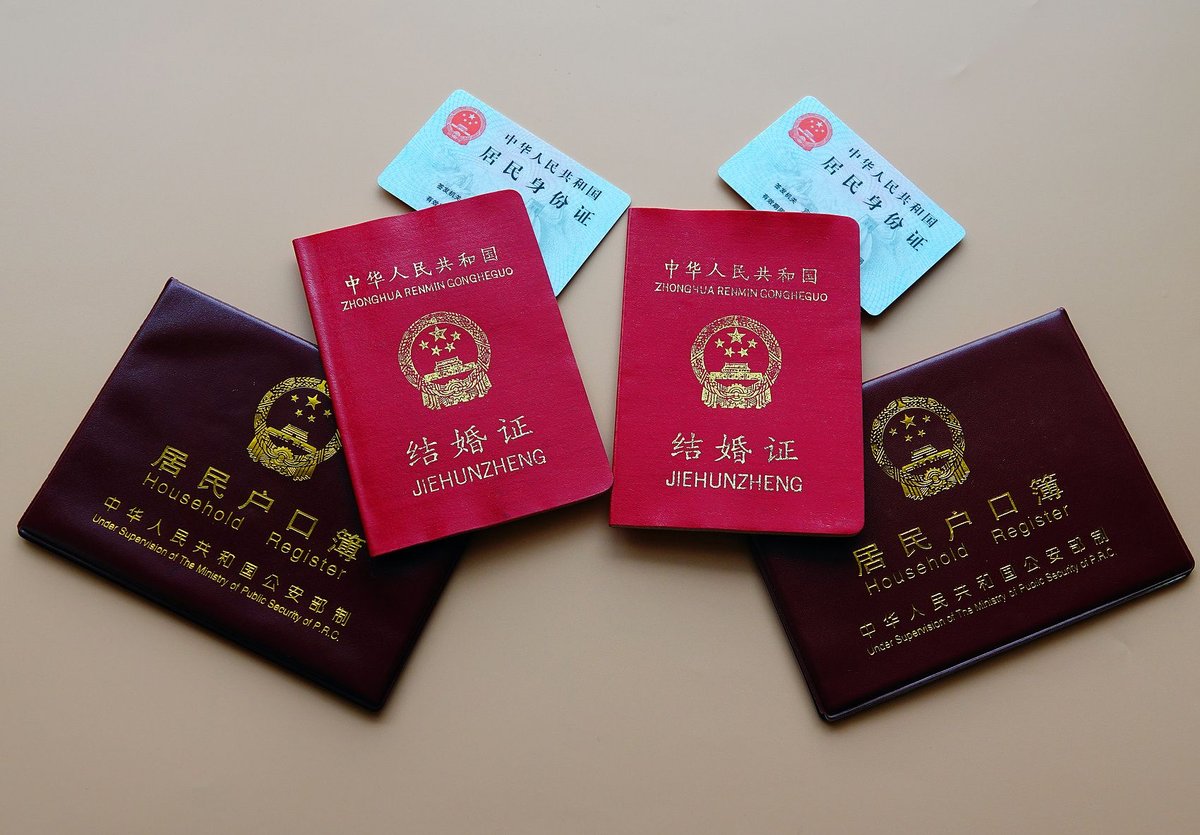 Marriage certificate in China