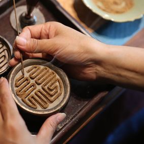 Traditional Chinese seal script incense_VCG111345929653