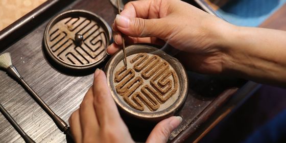 Traditional Chinese seal script incense_VCG111345929653