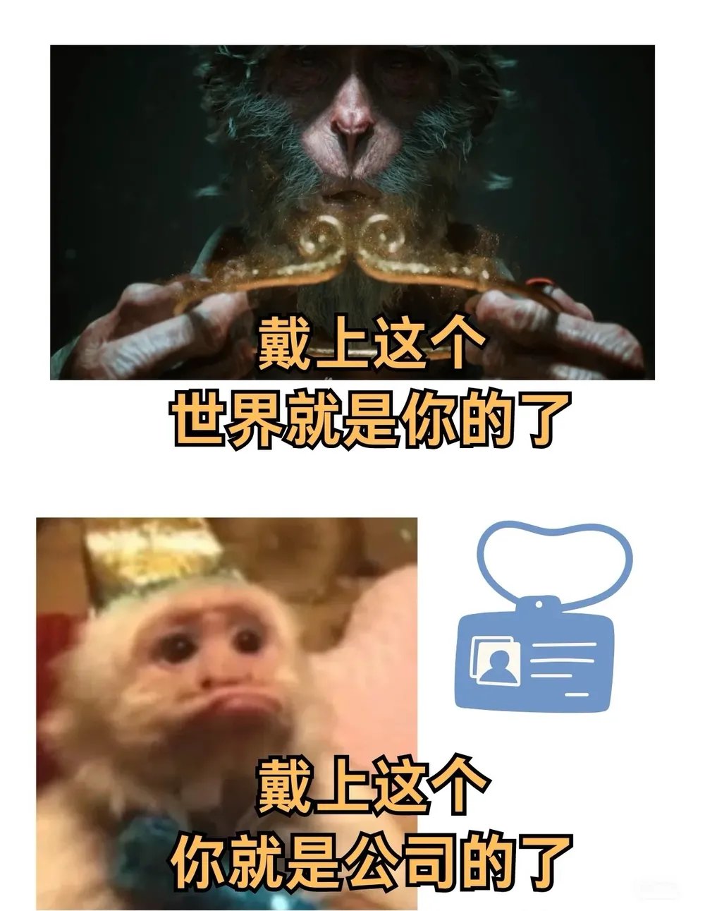 After Dark Myth: Wukong released memes including "confronting destiny' began to circulate