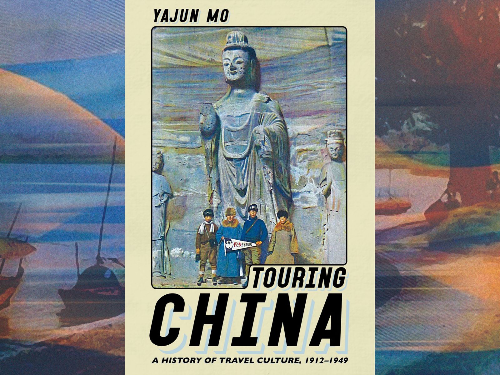 Touring China Cover photo