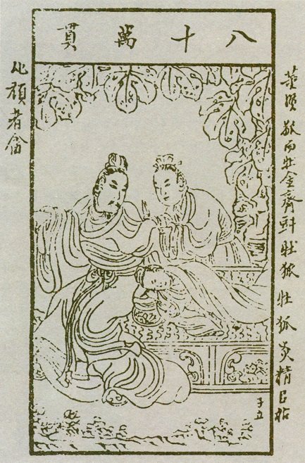 A Ming dynasty illustration of the “Cut Sleeve” story, a reference to homosexuality in Ancient China, Gay Emperors in Chinese History