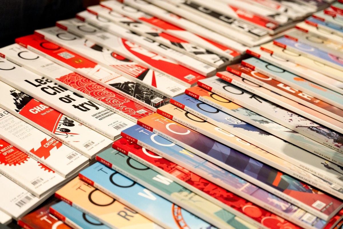 covers of The World of Chinese magazine in book fair