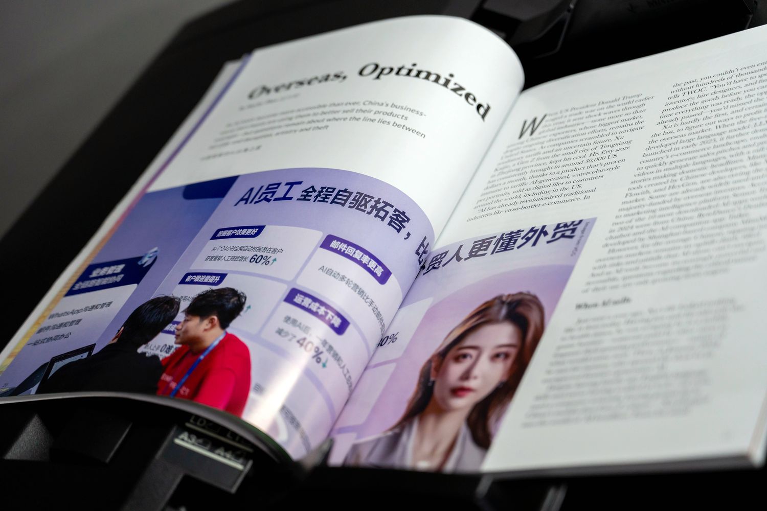 merchants embracing AI to boost overseas sales
