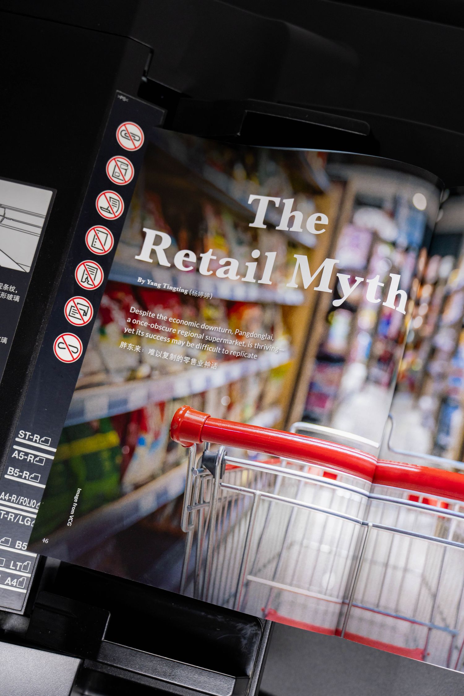 thriving regional supermarket Pangdonglai despite the economic downturn