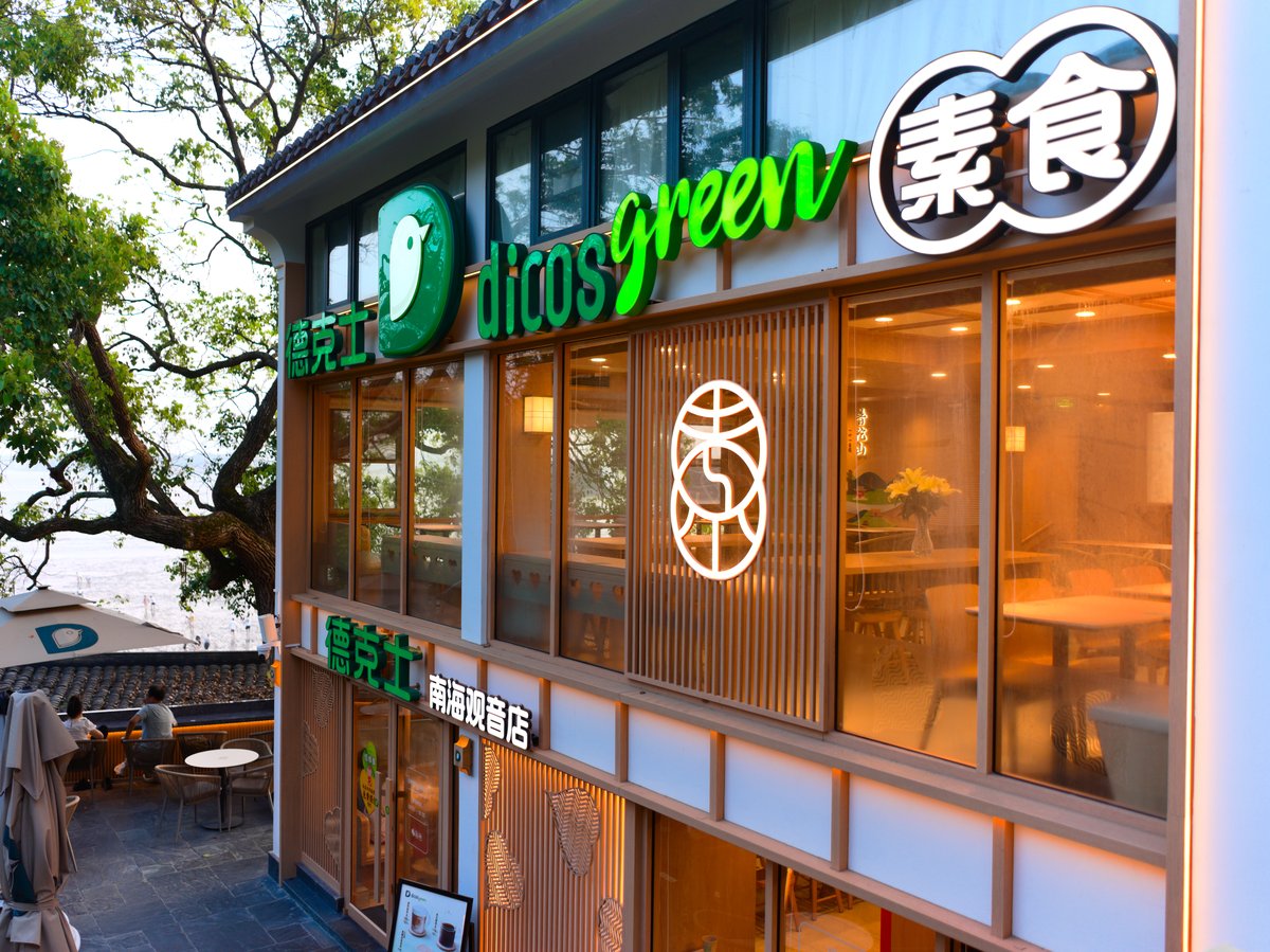 Most restaurants on the island are vegetarian, including the Chinese fast food chain Dicos