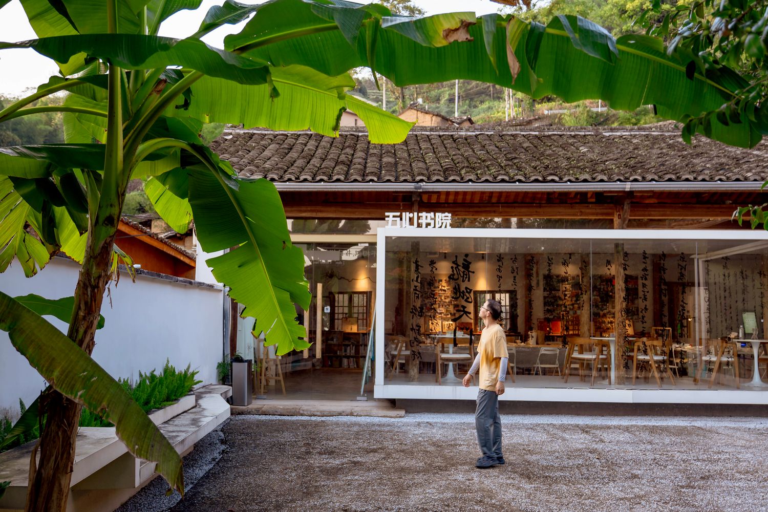 Wuxin bookstore owner