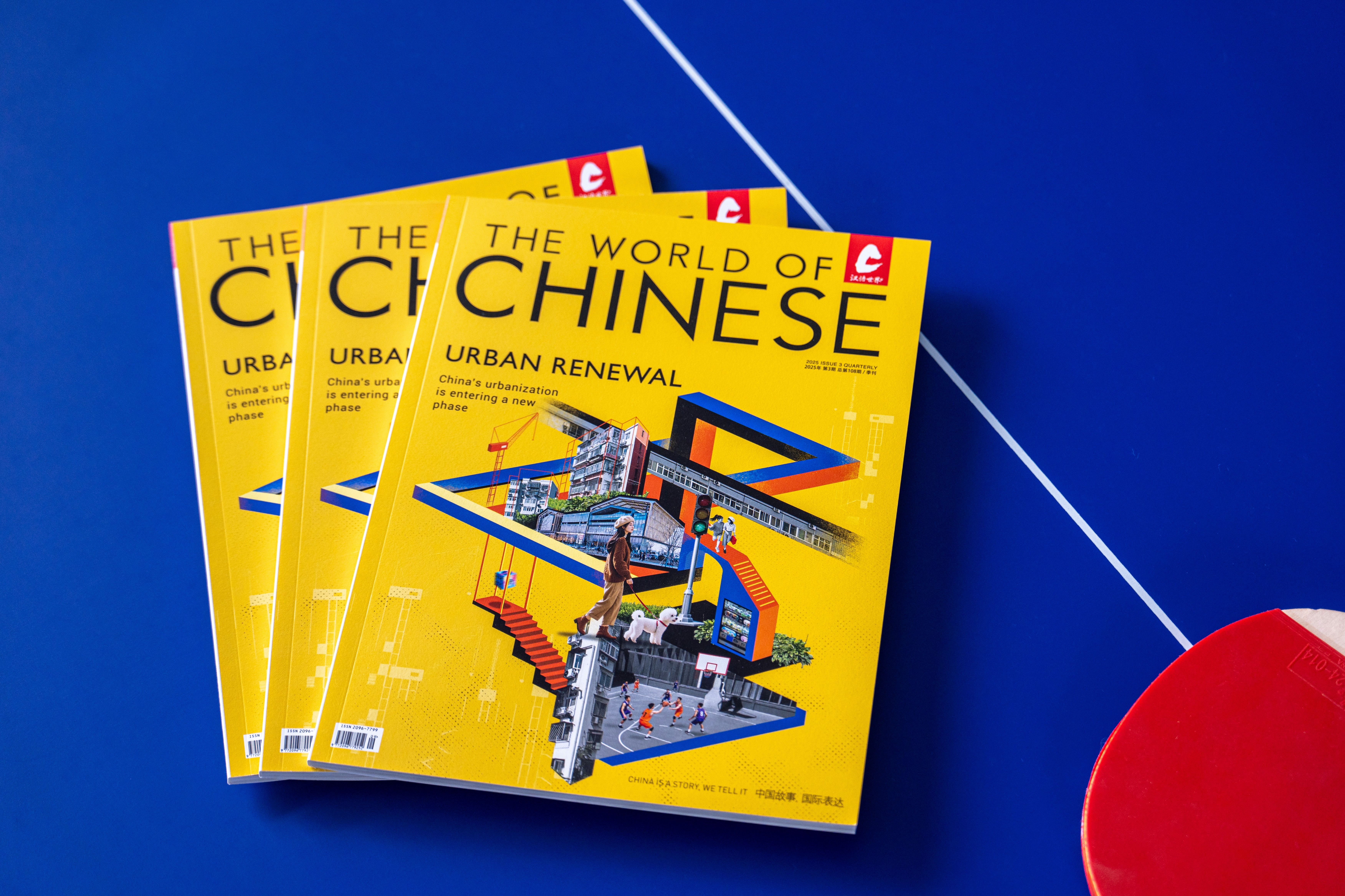 Urban Renewal: Chinas Urbanization Is Entering a New Phase