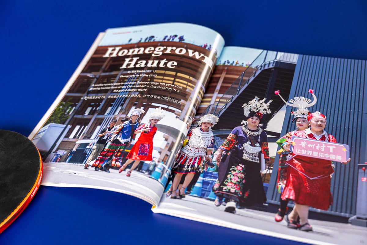 village fashion show in Guizhou, photo story, 2025 Magazine Issue: Urban Renewal