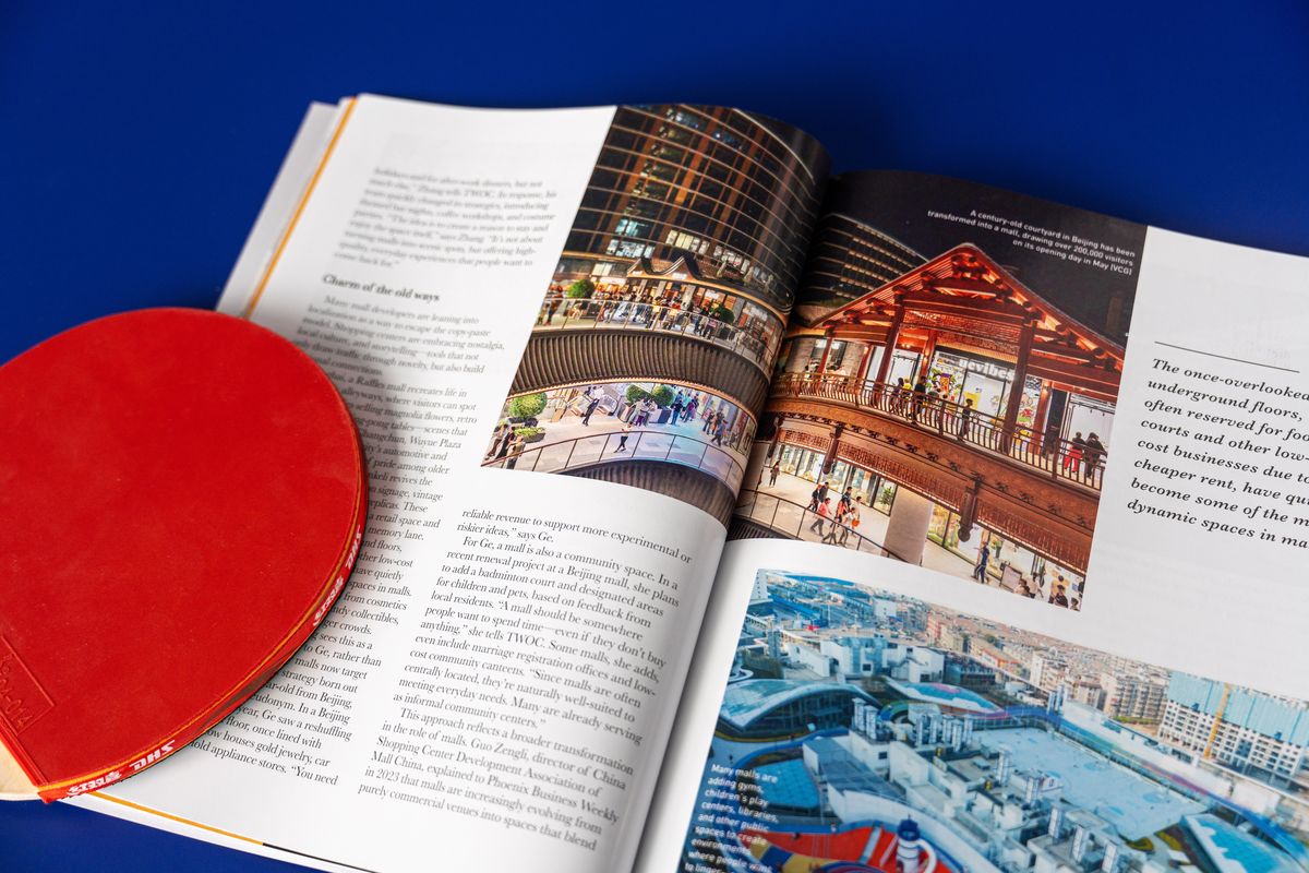 Shopping mall upgrade, an article from 2025 Issue 3 Urban Renewal, China’s shopping malls