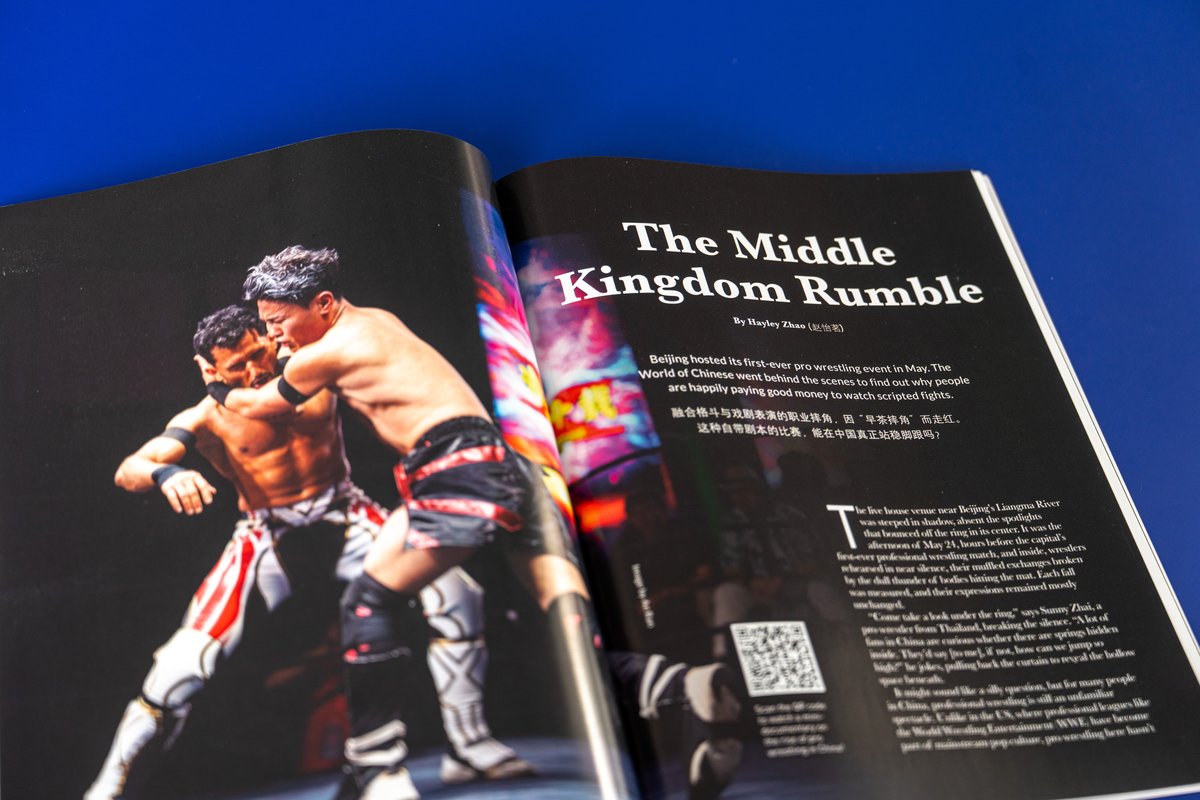 pro wrestling in China, New Magazine Issue: Urban Renewal