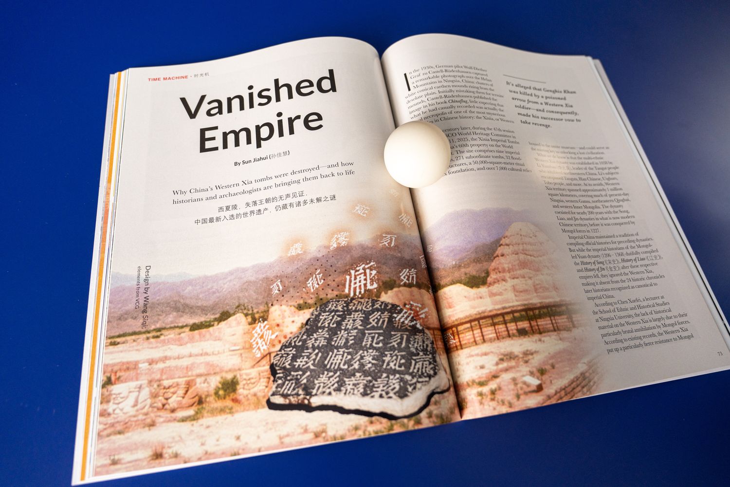 Western Xia Tombs, UNESCO, New Magazine Issue: Urban Renewal