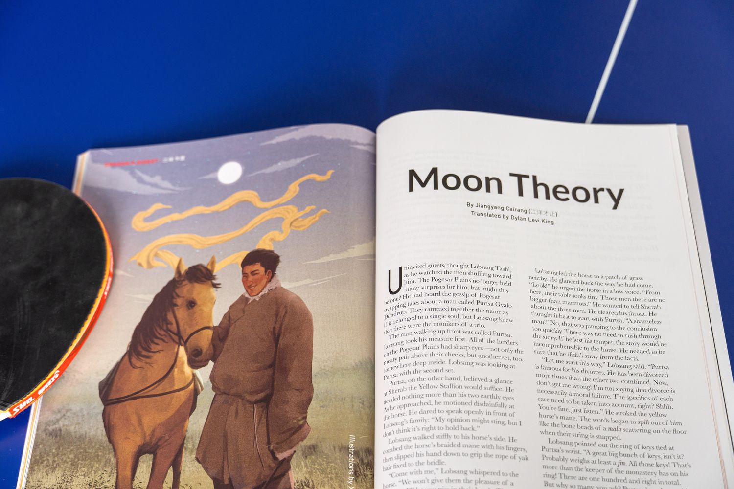 Moon Theory, short story, New Magazine Issue: Urban Renewal
