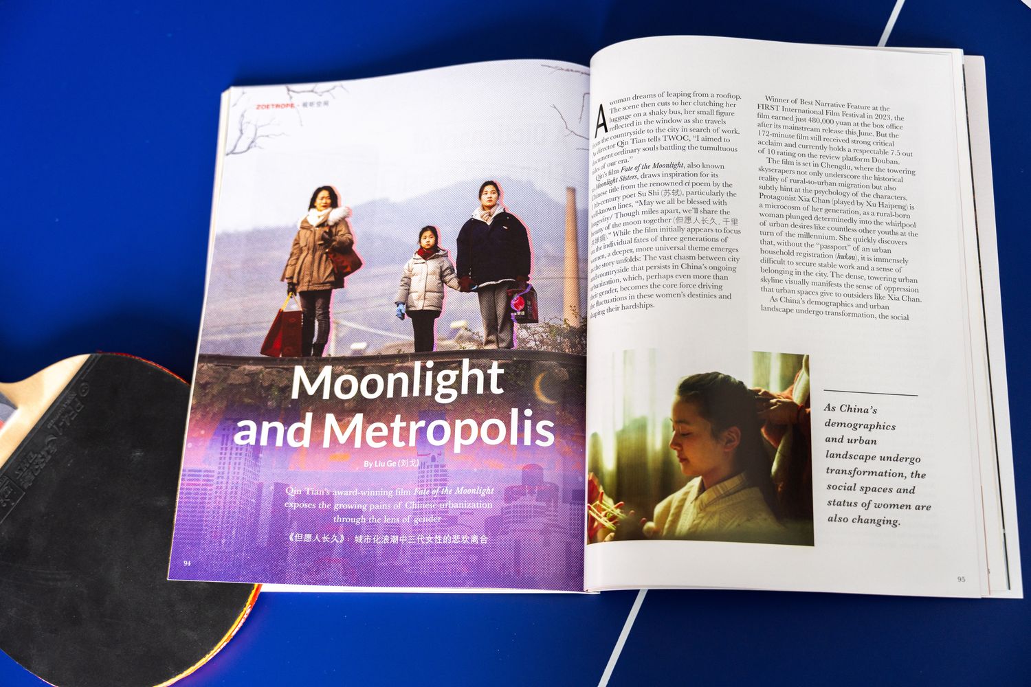Fate of the Moonlight, film, New Magazine Issue: Urban Renewal
