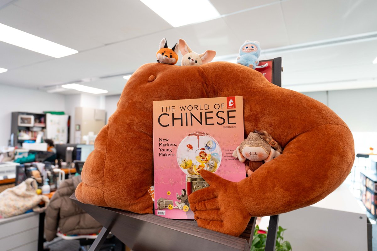 Cover of the latest magazine issue: New Markets, Young Makers