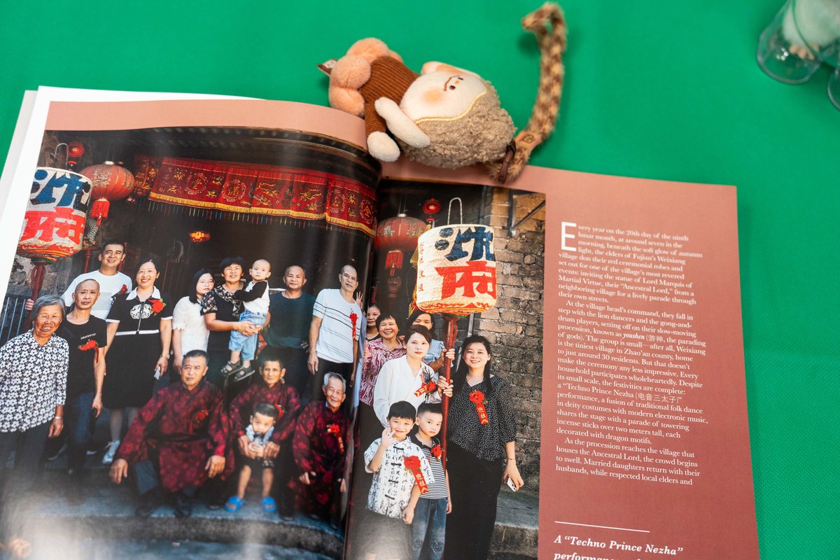 the “parading of the god” ceremony in Fujian’s Weixiang village, New Magazine Issue: New Markets, Young Makers