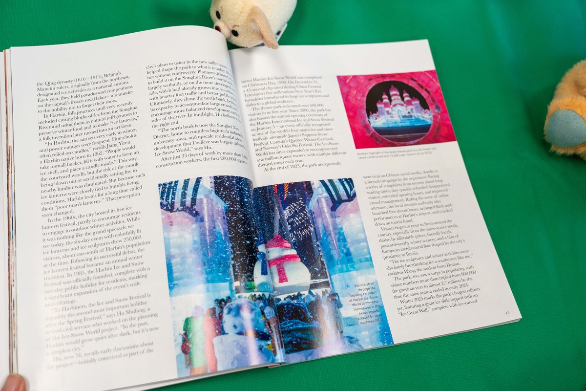 Harbin Ice-Snow World in northeastern China, New Magazine Issue: New Markets, Young Makers