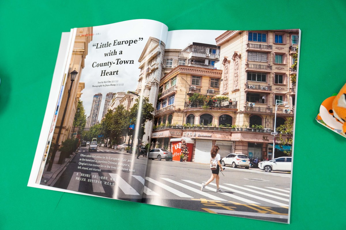 China’s most European county Qingtian, New Magazine Issue: New Markets, Young Makers