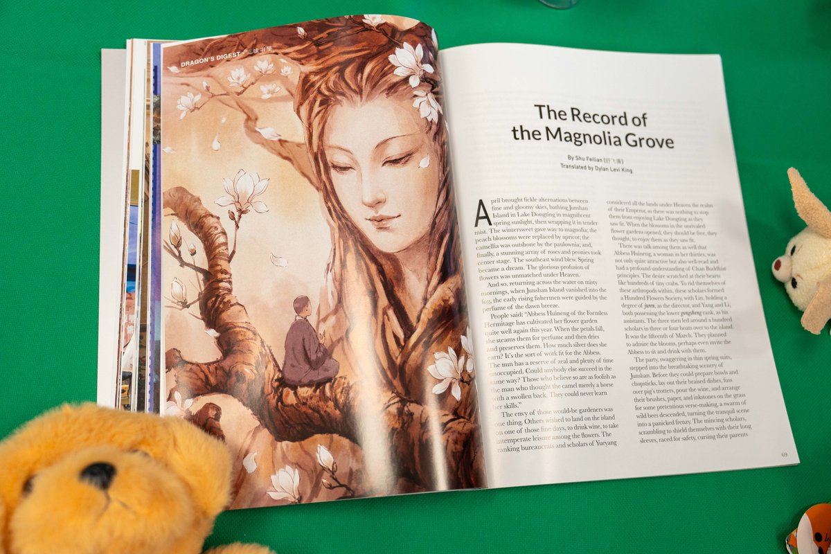 the record of the magnolia grove, fiction, writer Shu Feilian, New Magazine Issue: New Markets, Young Makers
