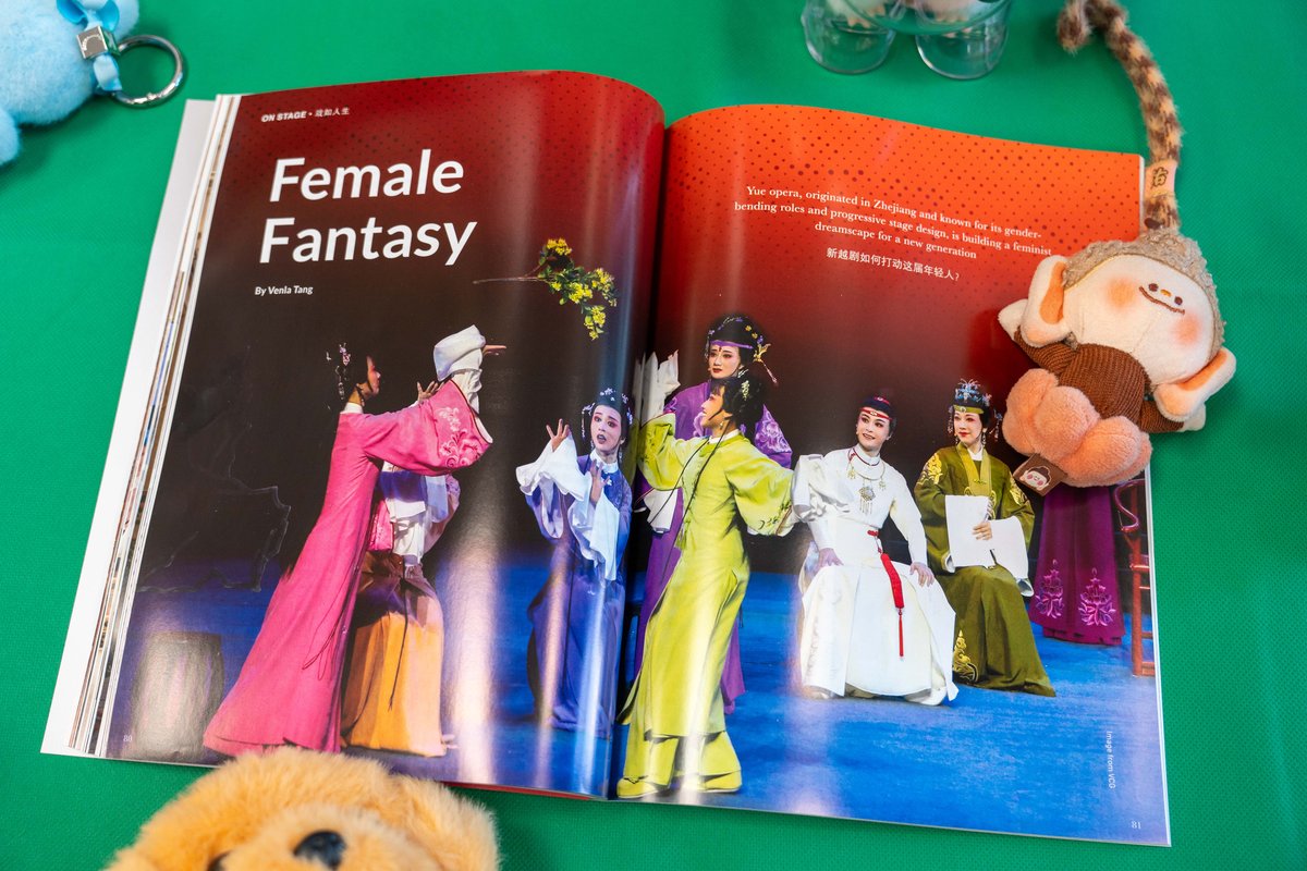 Yue opera development in China, New Magazine Issue: New Markets, Young Makers