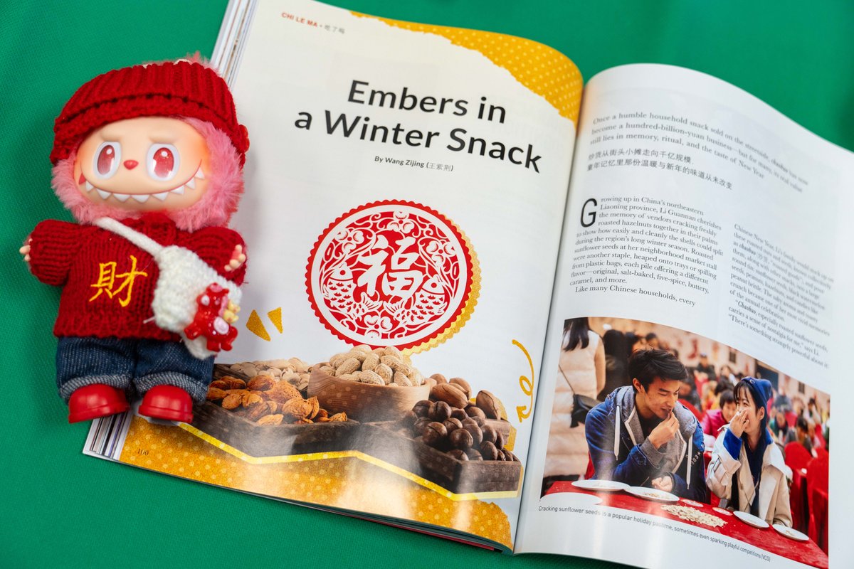 roasted nuts fad in China, New Magazine Issue: New Markets, Young Makers