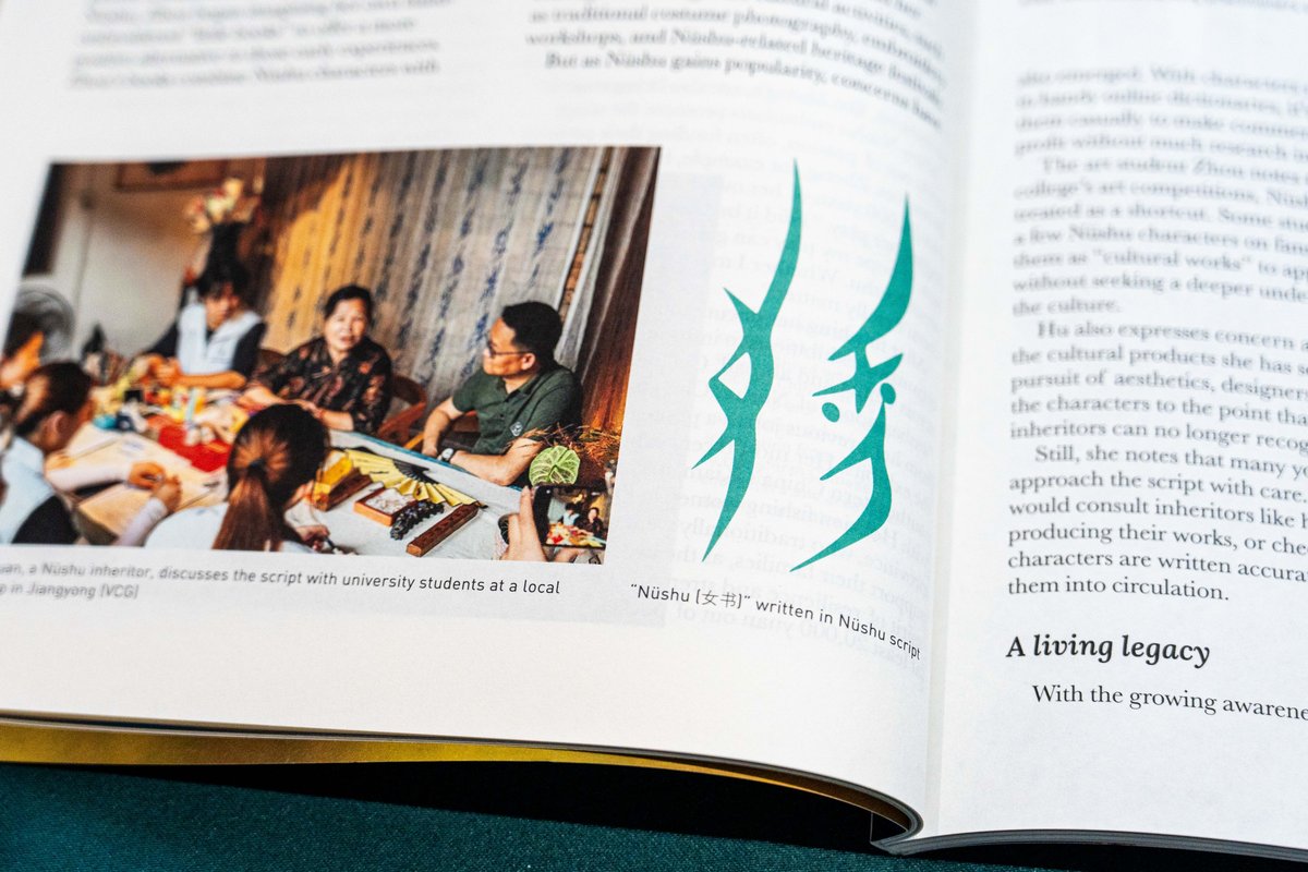 Nüshu in China, New Magazine Issue: When Heritage Goes Viral