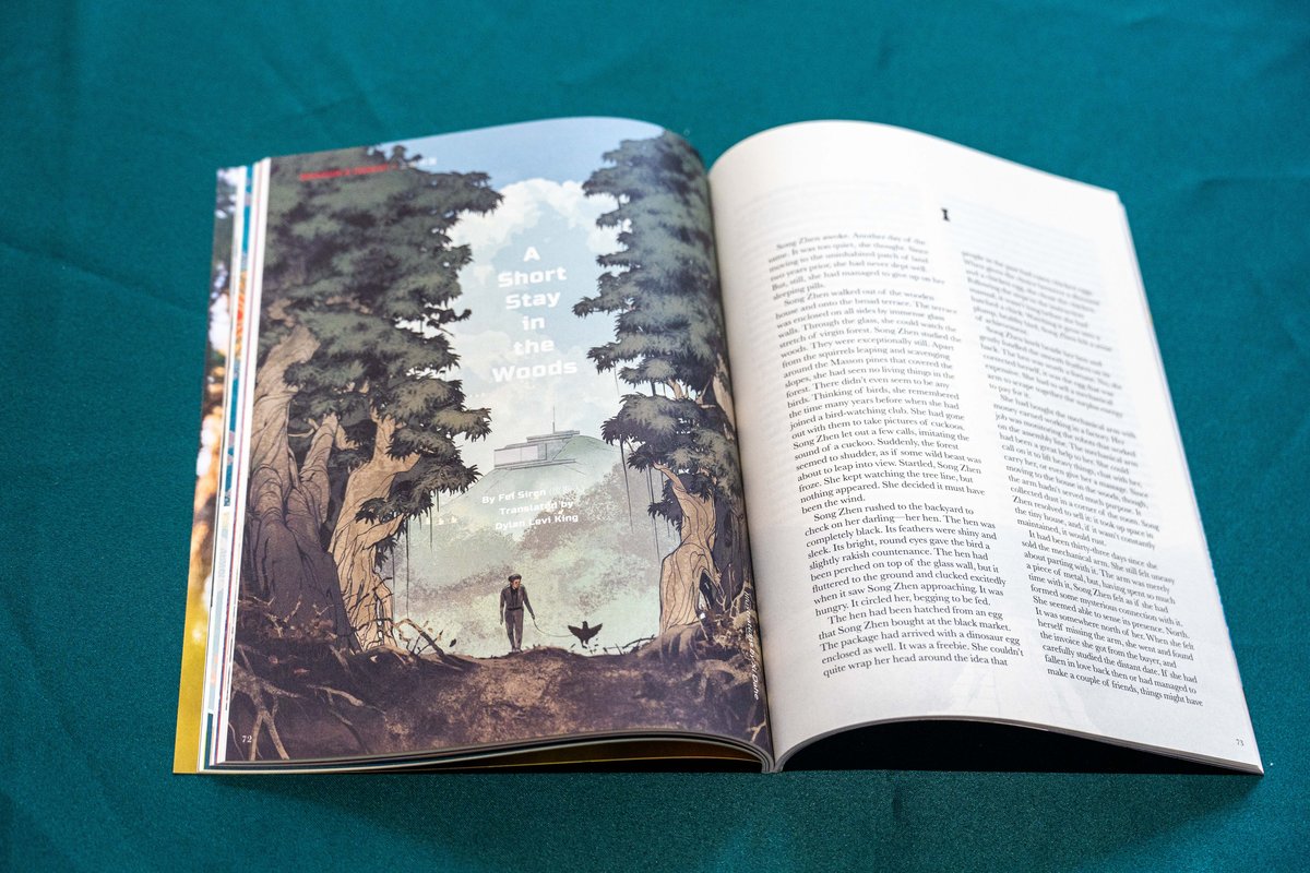 A Short Stay in the Woods, short story, sci-fi fiction, Chinese writer, New Magazine Issue: When Heritage Goes Viral