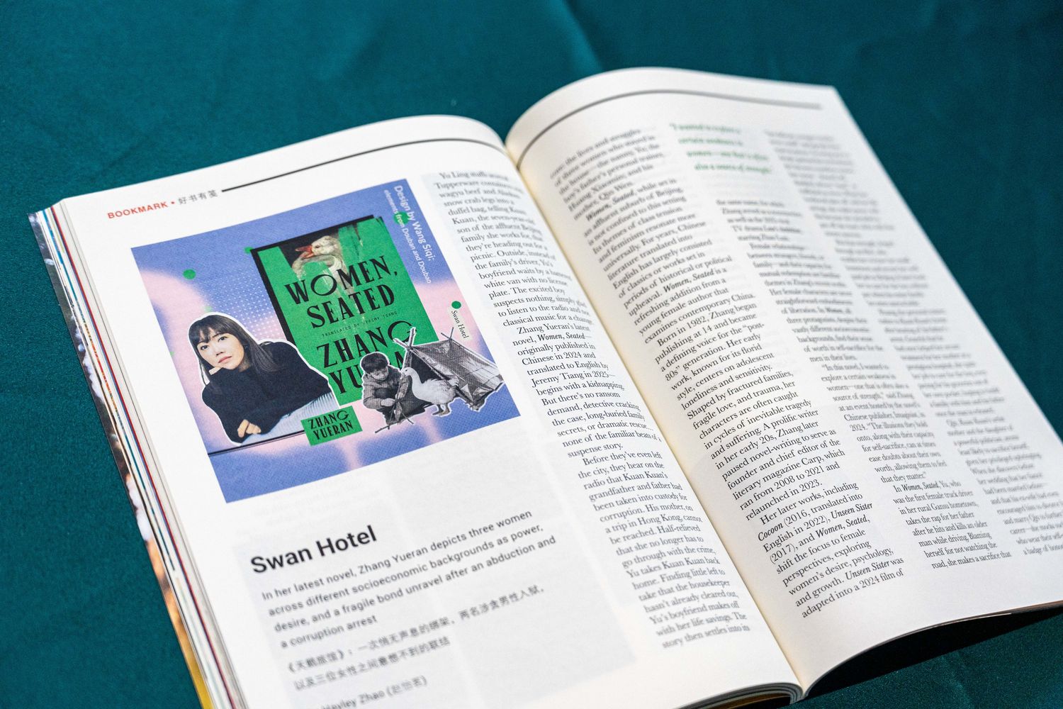 Swan Hotel, Chinese writer Zhang Yueran, book review, New Magazine Issue: When Heritage Goes Viral