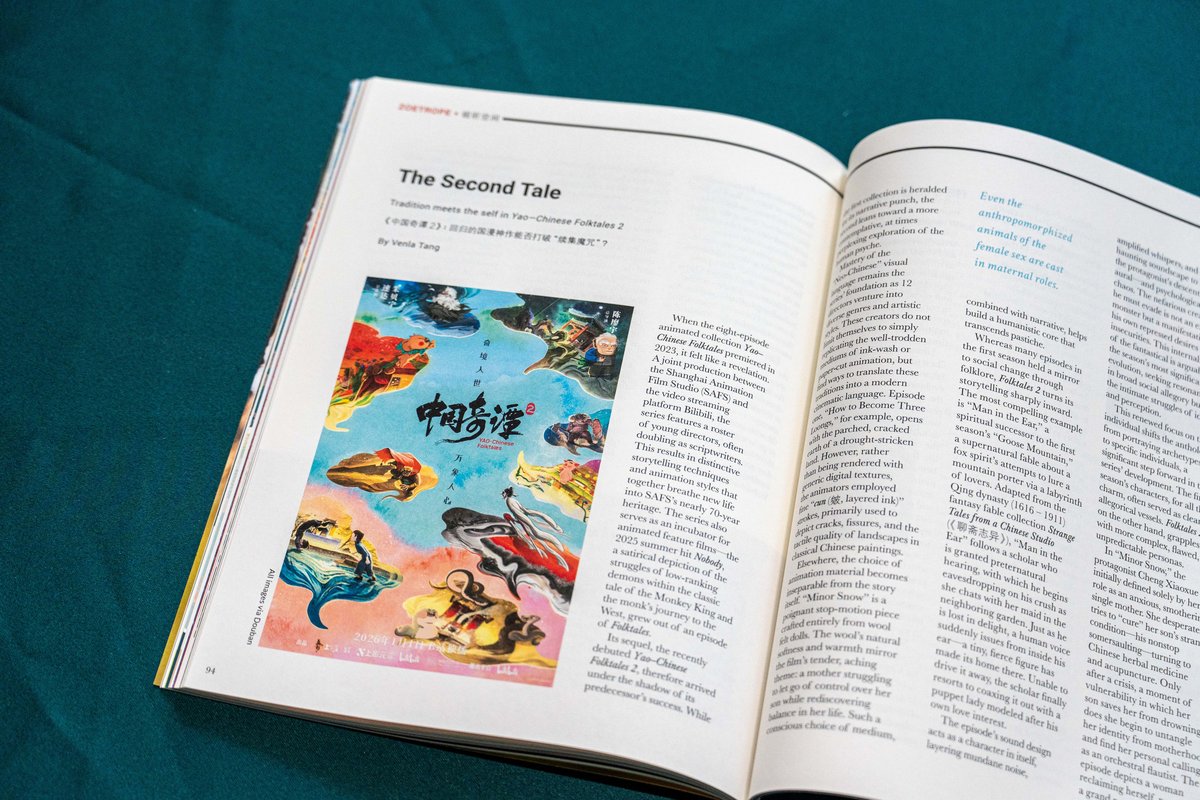 Yao-Chinese Folktales, animation, New Magazine Issue: When Heritage Goes Viral
