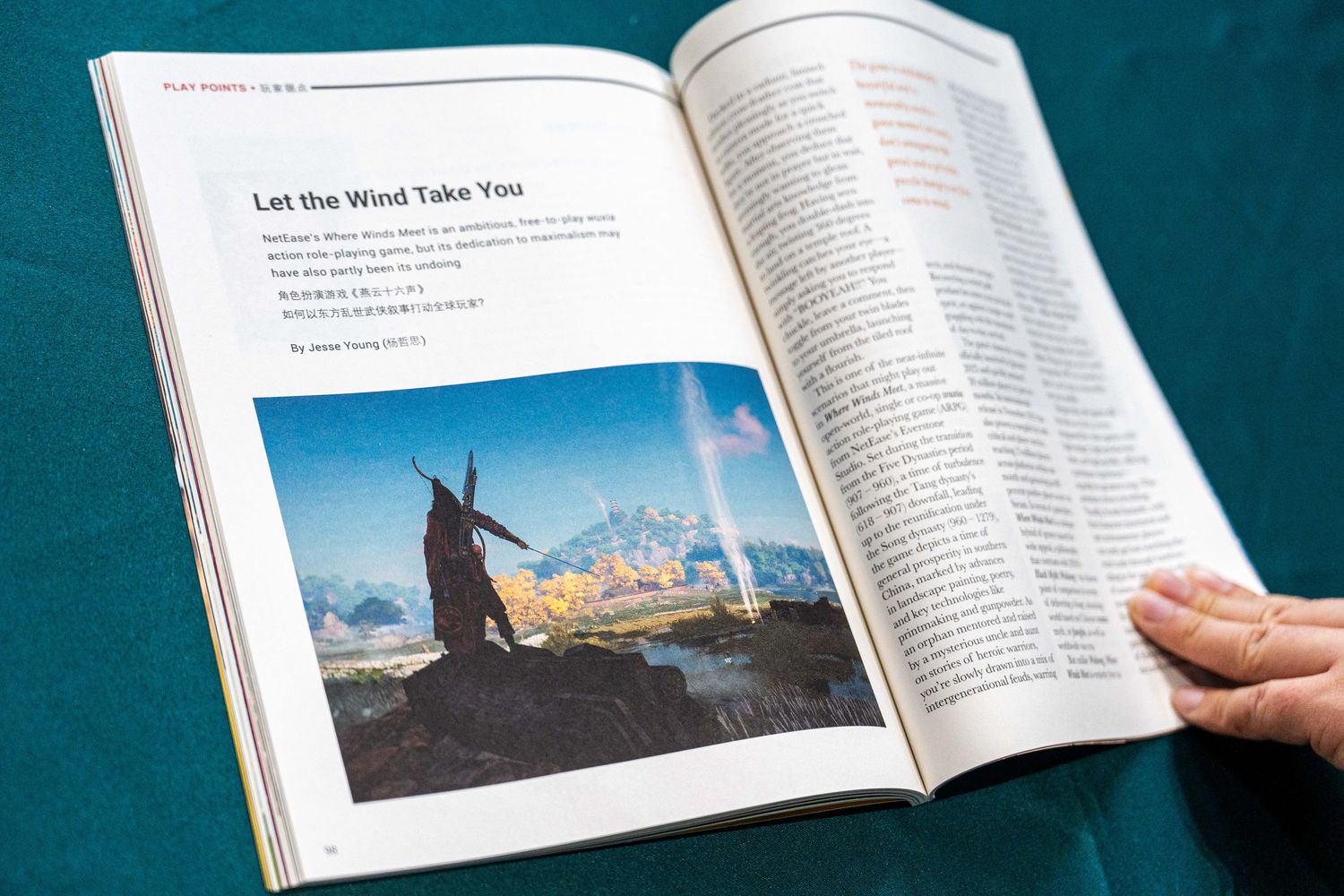 Where Winds Meet, NetEase game, wuxia, New Magazine Issue: When Heritage Goes Viral