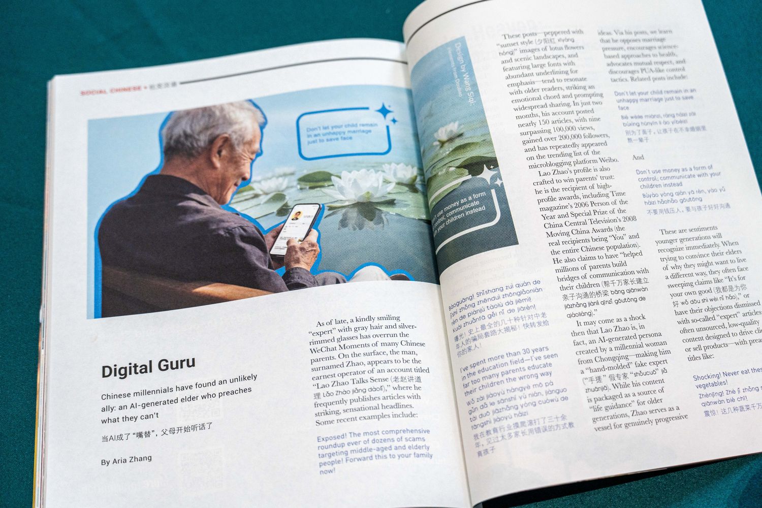 Chinese AI-generated elder guru, Lao Zhao Talks Sense, Chinese slang, New Magazine Issue: When Heritage Goes Viral