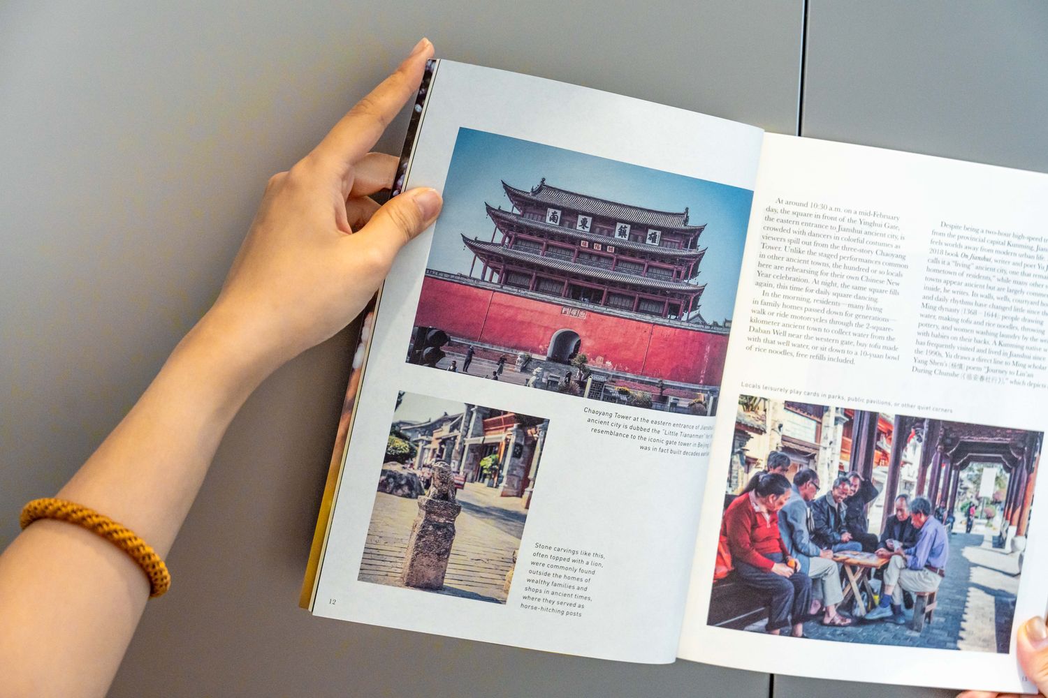 Shixi teahouse in Beijing, New Magazine Issue: I, Humanoid
