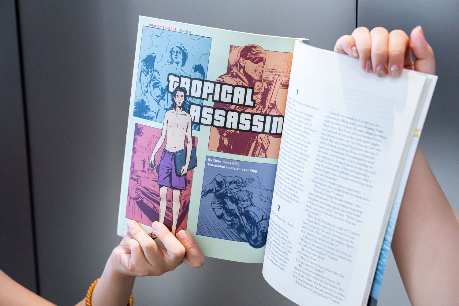 translated literature, Tropical Assassin, New Magazine Issue: I, Humanoid