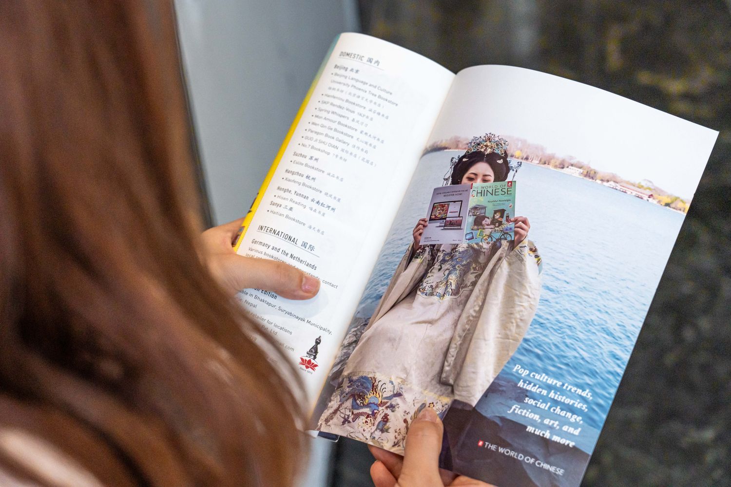 New Magazine Issue: I, Humanoid