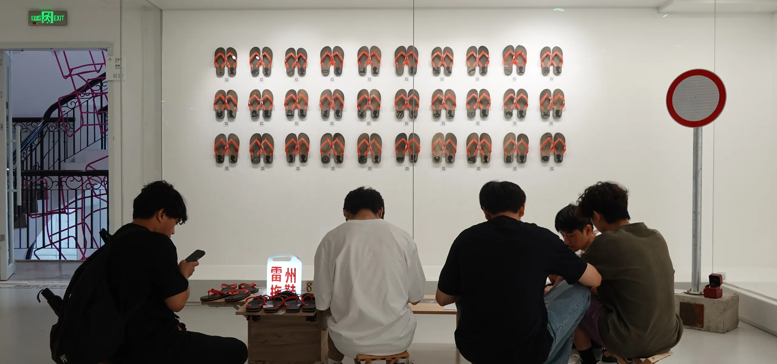 雷州拖鞋观众